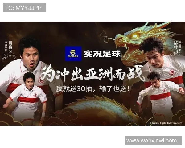 中国足球明星的崛起与荣耀最优秀球员的传奇故事与成就回顾 中国足球明星的崛起与荣耀最优秀球员的传奇故事与成就回顾